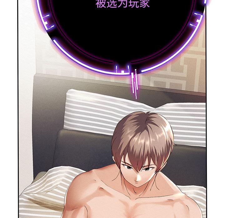 [韩国漫画] 重生之长枪无敌 剧情,青年#[224P]-64