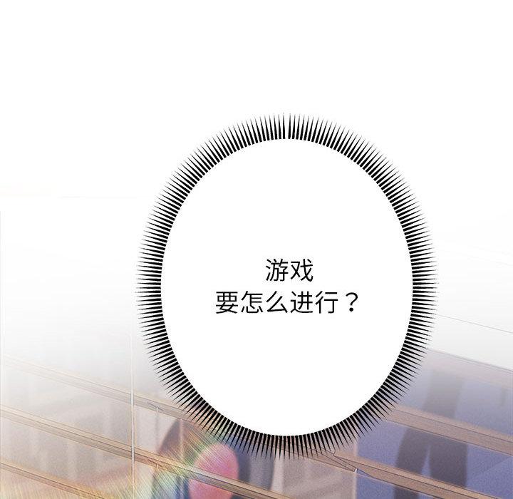 [韩国漫画] 重生之长枪无敌 剧情,青年#[224P]-66