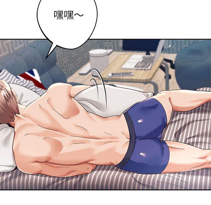 [韩国漫画] 重生之长枪无敌 剧情,青年#[224P]-74