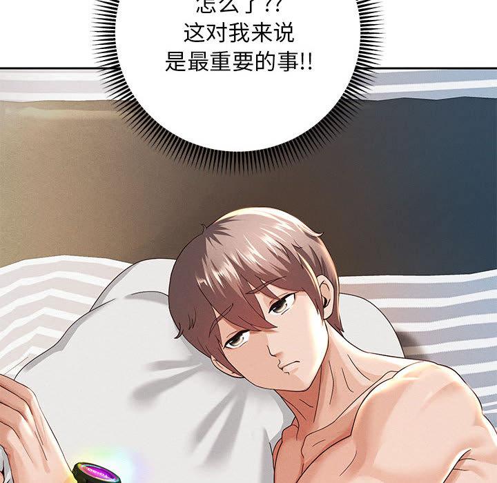 [韩国漫画] 重生之长枪无敌 剧情,青年#[224P]-76