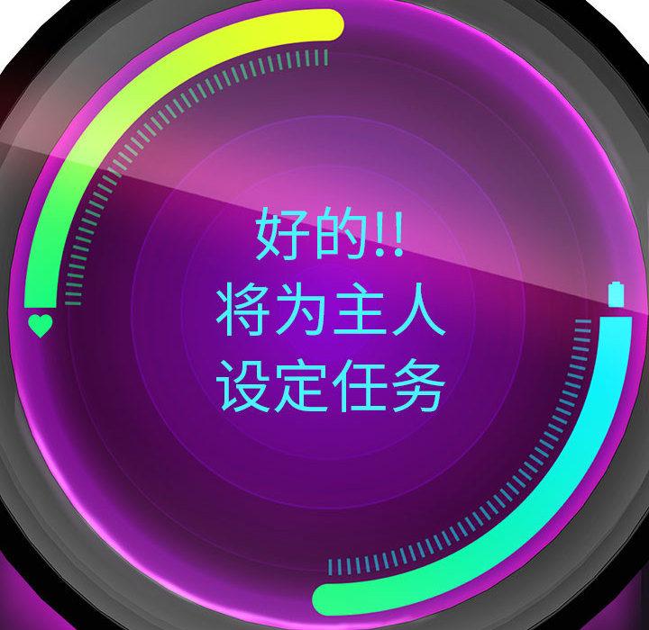 [韩国漫画] 重生之长枪无敌 剧情,青年#[224P]-78