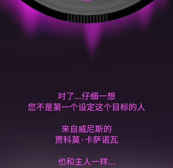 [韩国漫画] 重生之长枪无敌 剧情,青年#[224P]-79