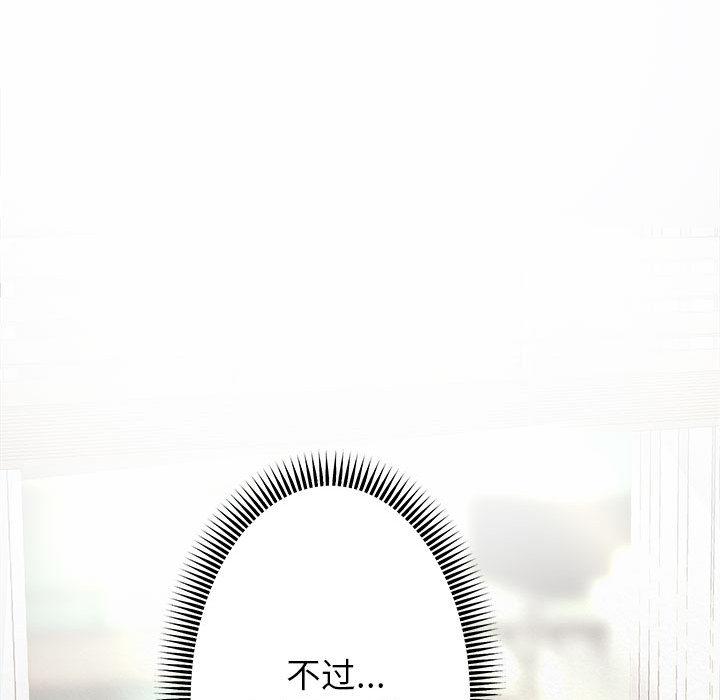 [韩国漫画] 重生之长枪无敌 剧情,青年#[224P]-81