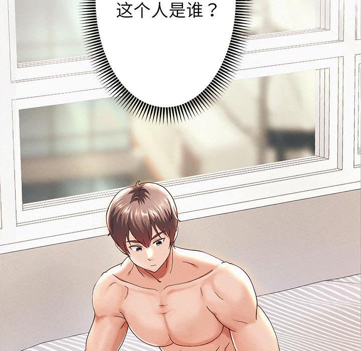 [韩国漫画] 重生之长枪无敌 剧情,青年#[224P]-82