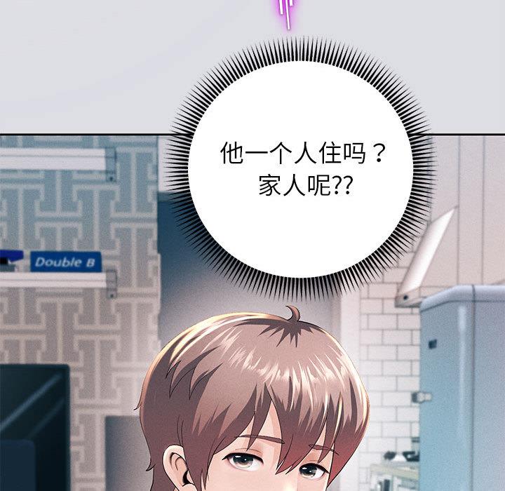 [韩国漫画] 重生之长枪无敌 剧情,青年#[224P]-85