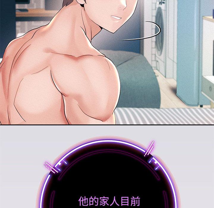 [韩国漫画] 重生之长枪无敌 剧情,青年#[224P]-86