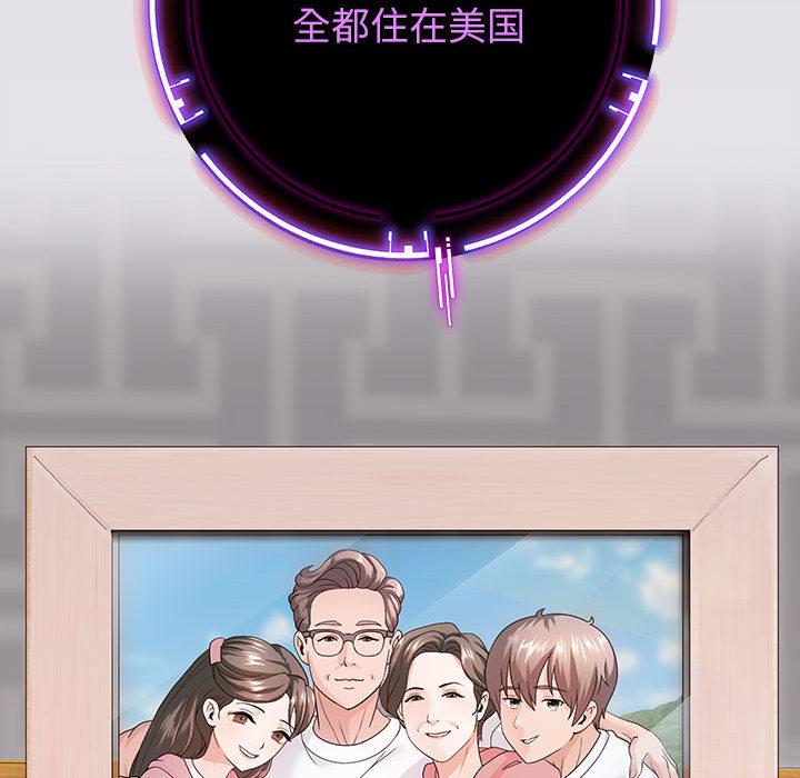 [韩国漫画] 重生之长枪无敌 剧情,青年#[224P]-87