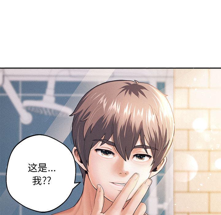 [韩国漫画] 重生之长枪无敌 剧情,青年#[224P]-9