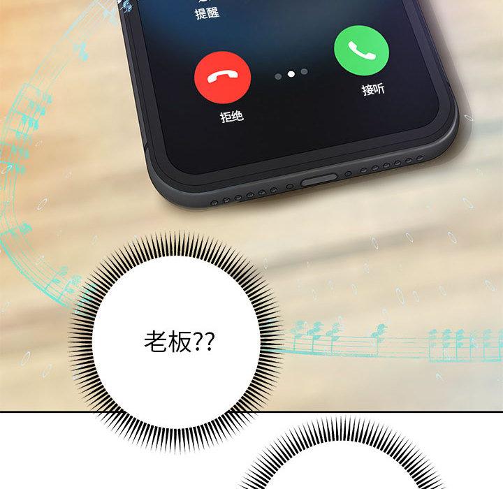 [韩国漫画] 重生之长枪无敌 剧情,青年#[224P]-90