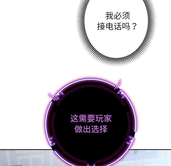 [韩国漫画] 重生之长枪无敌 剧情,青年#[224P]-91