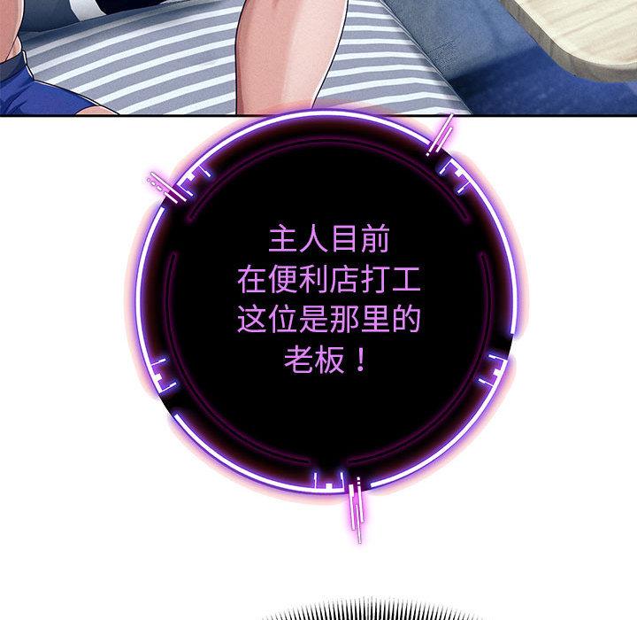 [韩国漫画] 重生之长枪无敌 剧情,青年#[224P]-93