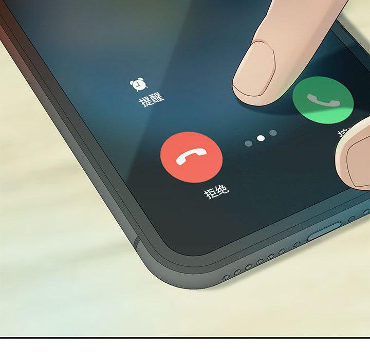 [韩国漫画] 重生之长枪无敌 剧情,青年#[224P]-95