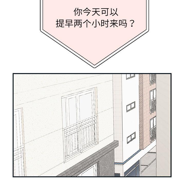 [韩国漫画] 重生之长枪无敌 剧情,青年#[224P]-99
