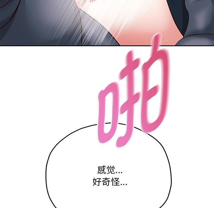 [韩国漫画] 重生之长枪无敌 剧情,青年#[168P]-110