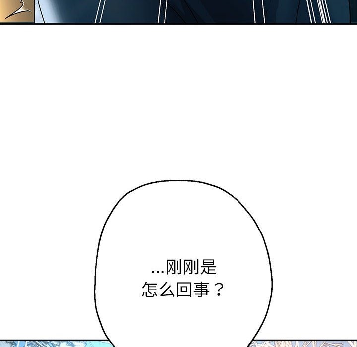[韩国漫画] 重生之长枪无敌 剧情,青年#[168P]-136