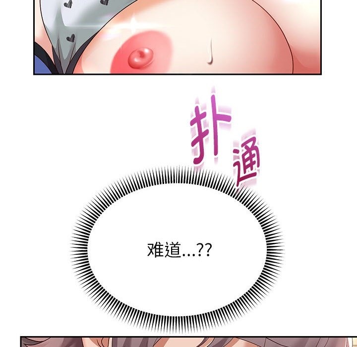 [韩国漫画] 重生之长枪无敌 剧情,青年#[168P]-142