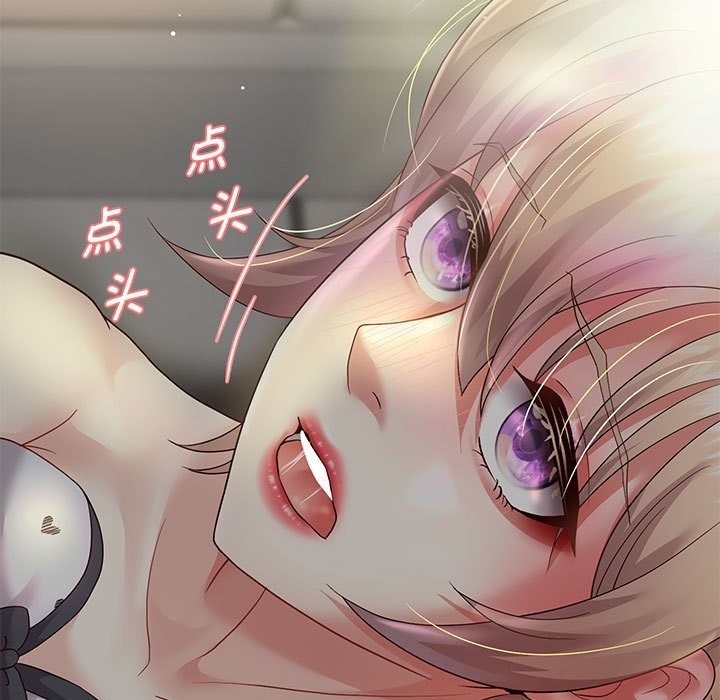 [韩国漫画] 重生之长枪无敌 剧情,青年#[168P]-153