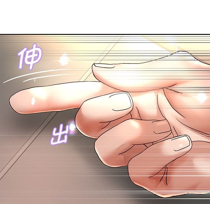 [韩国漫画] 重生之长枪无敌 剧情,青年#[168P]-18