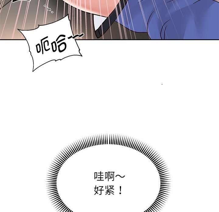 [韩国漫画] 重生之长枪无敌 剧情,青年#[168P]-23
