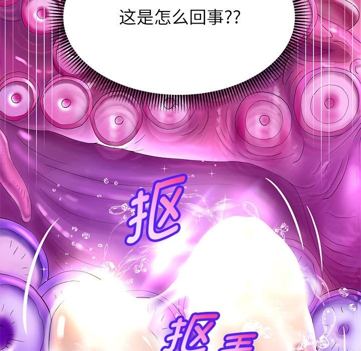 [韩国漫画] 重生之长枪无敌 剧情,青年#[168P]-31