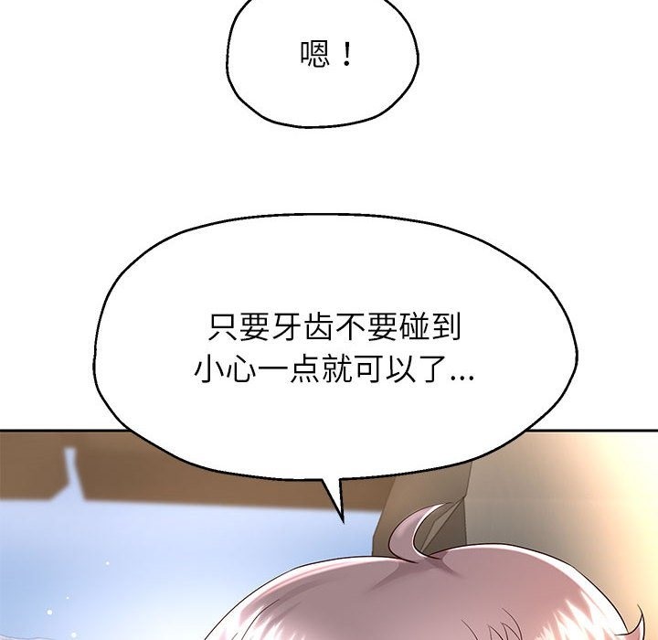 [韩国漫画] 重生之长枪无敌 剧情,青年#[168P]-40