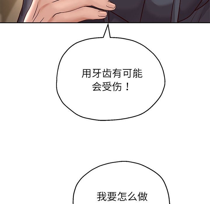 [韩国漫画] 重生之长枪无敌 剧情,青年#[168P]-42