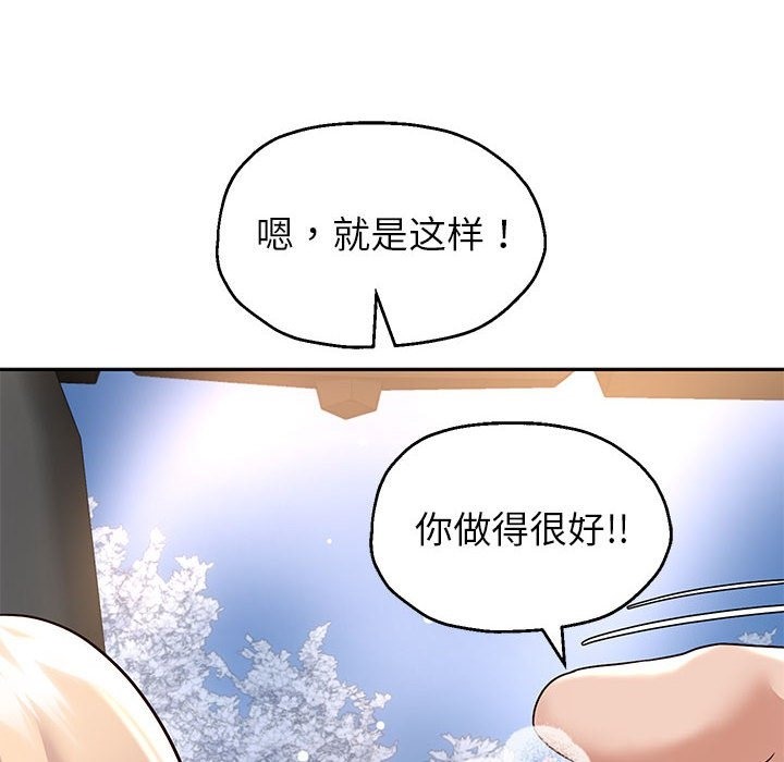 [韩国漫画] 重生之长枪无敌 剧情,青年#[168P]-52