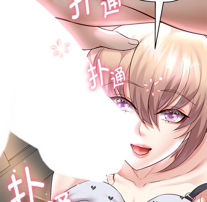 [韩国漫画] 重生之长枪无敌 剧情,青年#[168P]-58