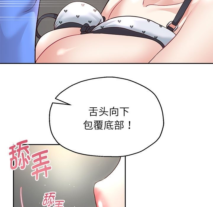 [韩国漫画] 重生之长枪无敌 剧情,青年#[168P]-61