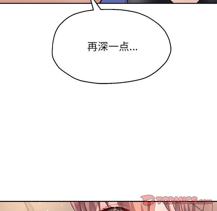 [韩国漫画] 重生之长枪无敌 剧情,青年#[168P]-66