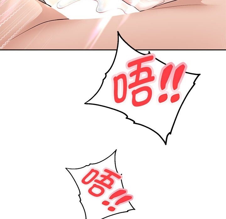 [韩国漫画] 重生之长枪无敌 剧情,青年#[168P]-70