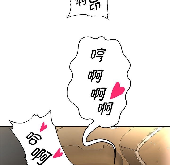 [韩国漫画] 重生之长枪无敌 剧情,青年#[168P]-83
