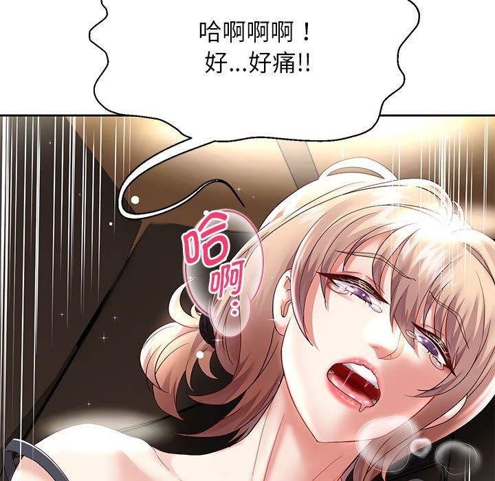 [韩国漫画] 重生之长枪无敌 剧情,青年#[168P]-94