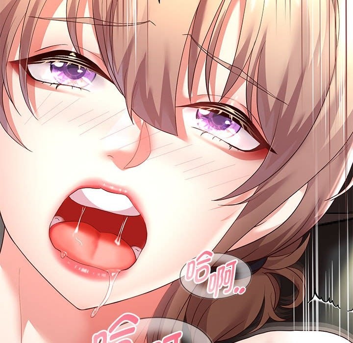 [韩国漫画] 重生之长枪无敌 剧情,青年#[168P]-98