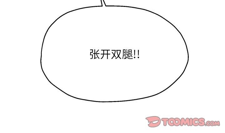 [韩国漫画] 重生之长枪无敌 剧情,青年#[219P]-100