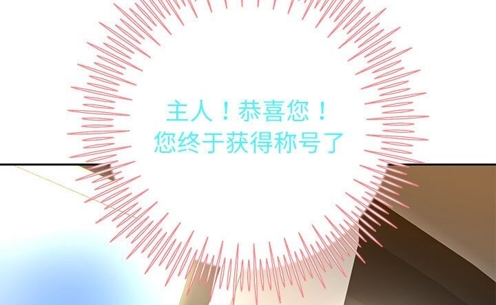 [韩国漫画] 重生之长枪无敌 剧情,青年#[219P]-104