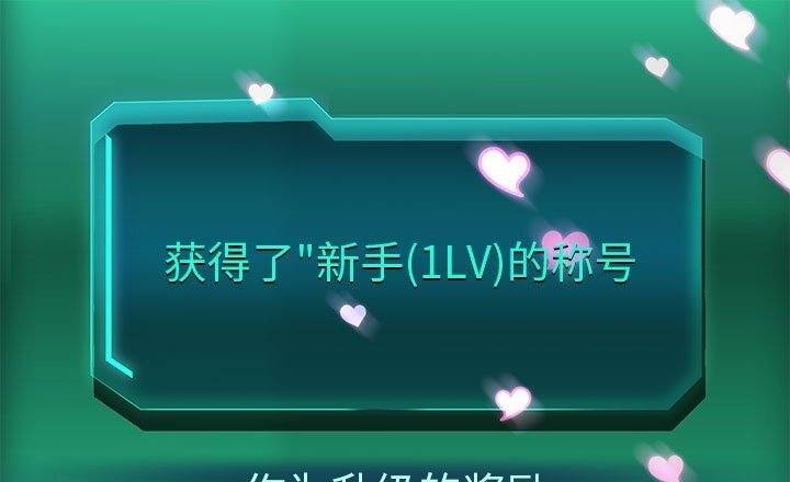 [韩国漫画] 重生之长枪无敌 剧情,青年#[219P]-111