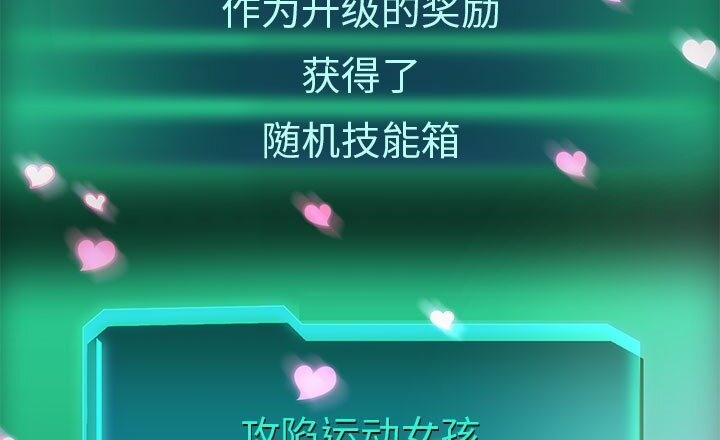 [韩国漫画] 重生之长枪无敌 剧情,青年#[219P]-112