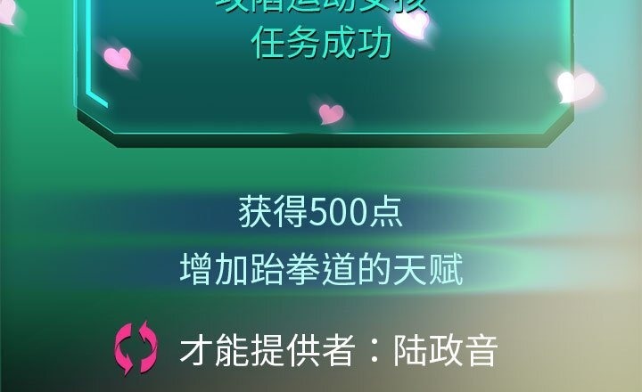 [韩国漫画] 重生之长枪无敌 剧情,青年#[219P]-113