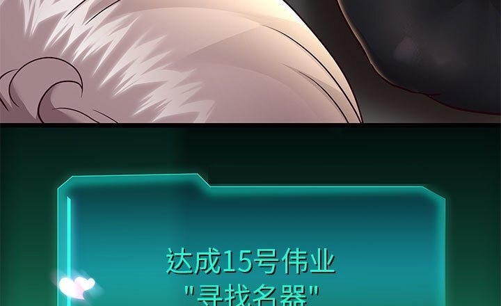 [韩国漫画] 重生之长枪无敌 剧情,青年#[219P]-119