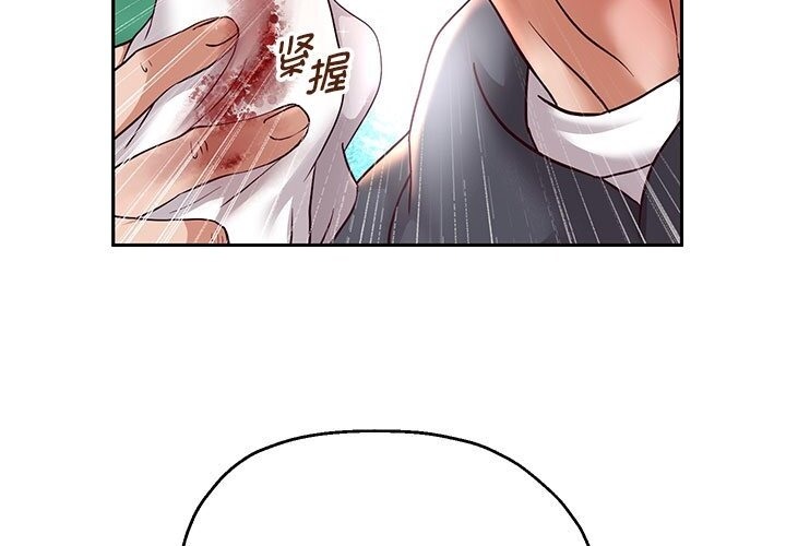 [韩国漫画] 重生之长枪无敌 剧情,青年#[219P]-123