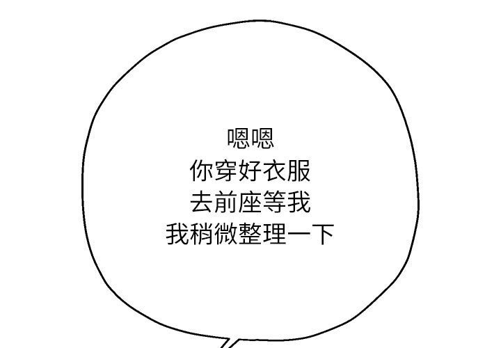 [韩国漫画] 重生之长枪无敌 剧情,青年#[219P]-127
