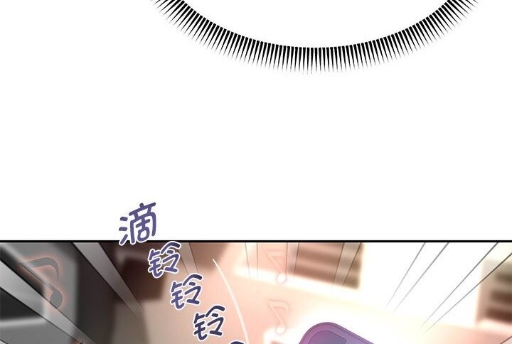 [韩国漫画] 重生之长枪无敌 剧情,青年#[219P]-134