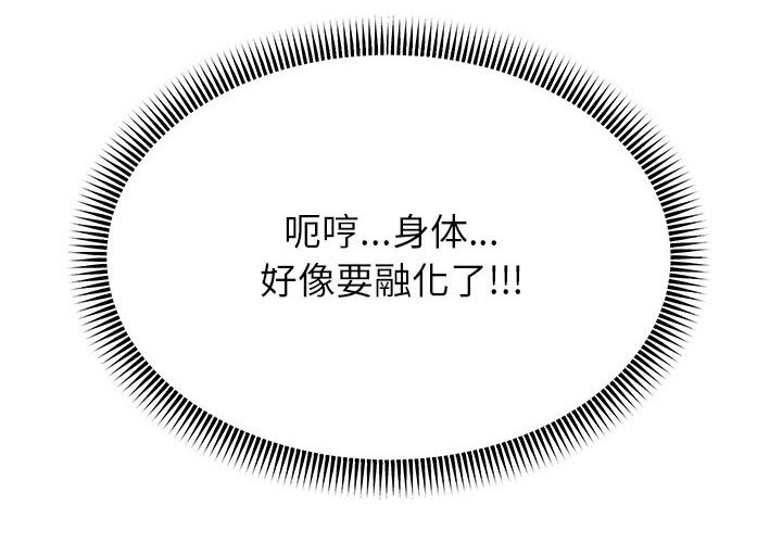 [韩国漫画] 重生之长枪无敌 剧情,青年#[219P]-14