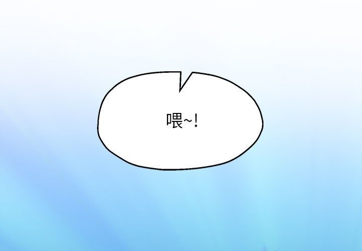 [韩国漫画] 重生之长枪无敌 剧情,青年#[219P]-141