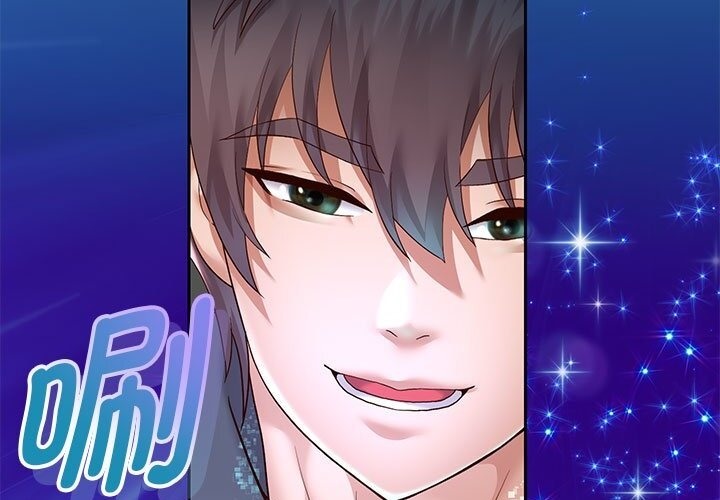 [韩国漫画] 重生之长枪无敌 剧情,青年#[219P]-143