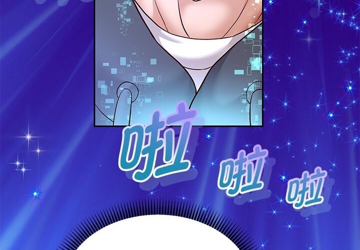 [韩国漫画] 重生之长枪无敌 剧情,青年#[219P]-144