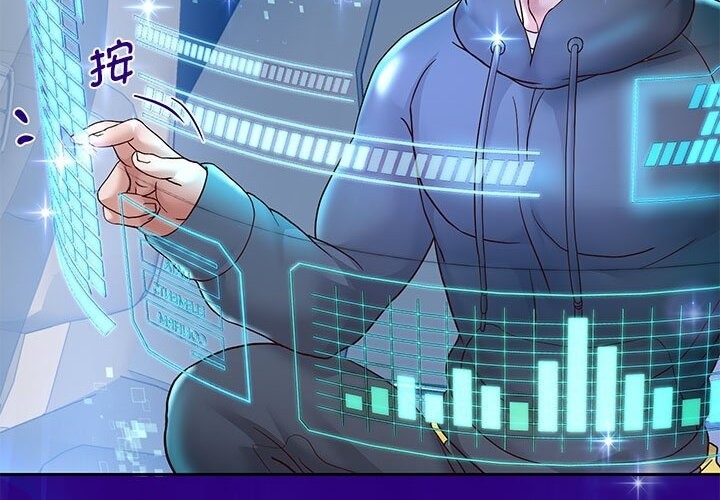 [韩国漫画] 重生之长枪无敌 剧情,青年#[219P]-146