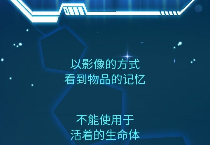 [韩国漫画] 重生之长枪无敌 剧情,青年#[219P]-148