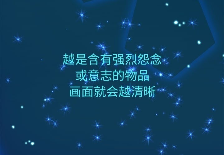 [韩国漫画] 重生之长枪无敌 剧情,青年#[219P]-149